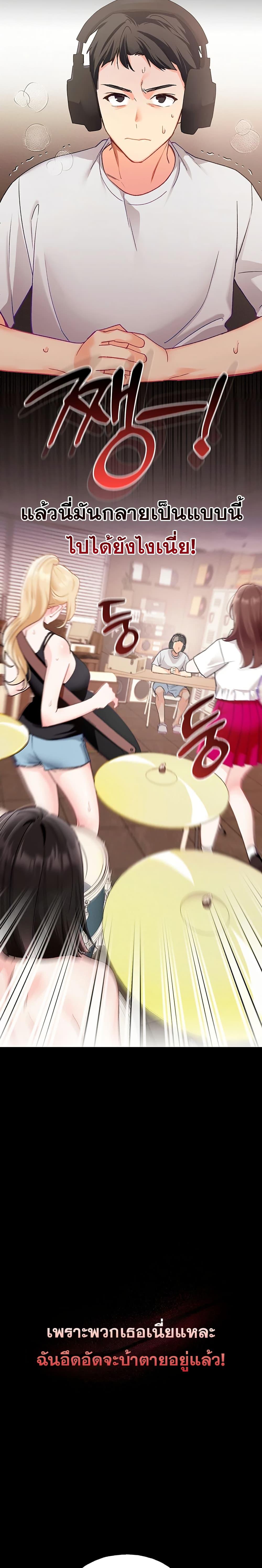 Doujin-Lc- อ่าน โดจิน มังฮวา เกาหลี ญี่ปุ่น จีน แปลไทย I will Plug In ตอนที่ 1 2 3 4 5 6 7 8 9 10 11 12 13 14 ฟรี ไม่มีโฆษณา อ่าน โดจิน Manhwa เกาหลี ญี่ปุ่น จีน เรามีครบ คัดมาให้เน้นๆ โดจิน 18+ รับประกันความฟินโดย  Doujin Lc