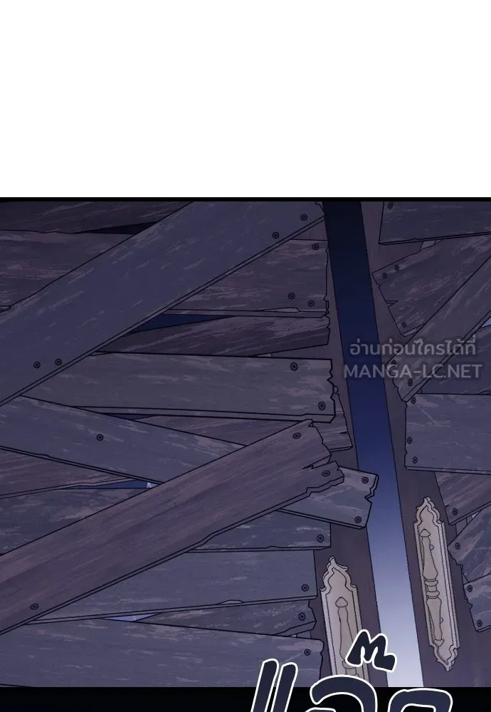 จำเลยหัวใจ ตอนที่ 56 รูปที่ 117