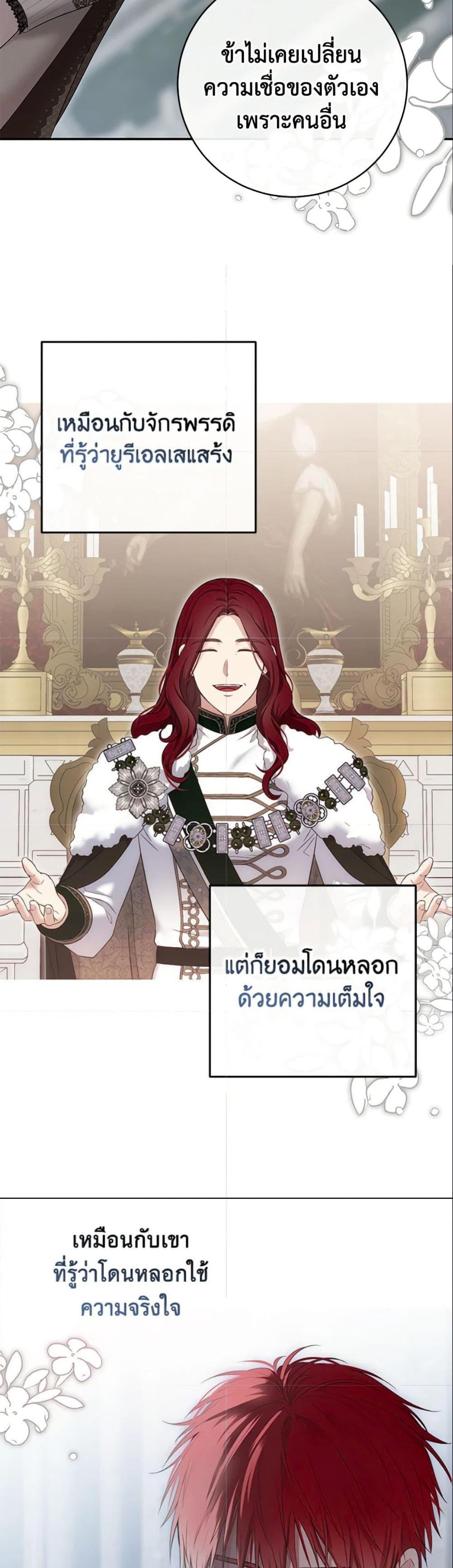 Manga-lc-com อ่านมังงะ อ่านการ์ตูน ออนไลน์ ฟรี I Fell into a Reverse Harem Game! ตอนที่ 1 2 3 4 5 6 7 8 9 10 11 12 13 14 ฟรี ไม่มีโฆษณา Manga-lc - อ่าน มังงะ อ่าน การ์ตูน ออนไลน์ อ่านมังงะ ฟรี