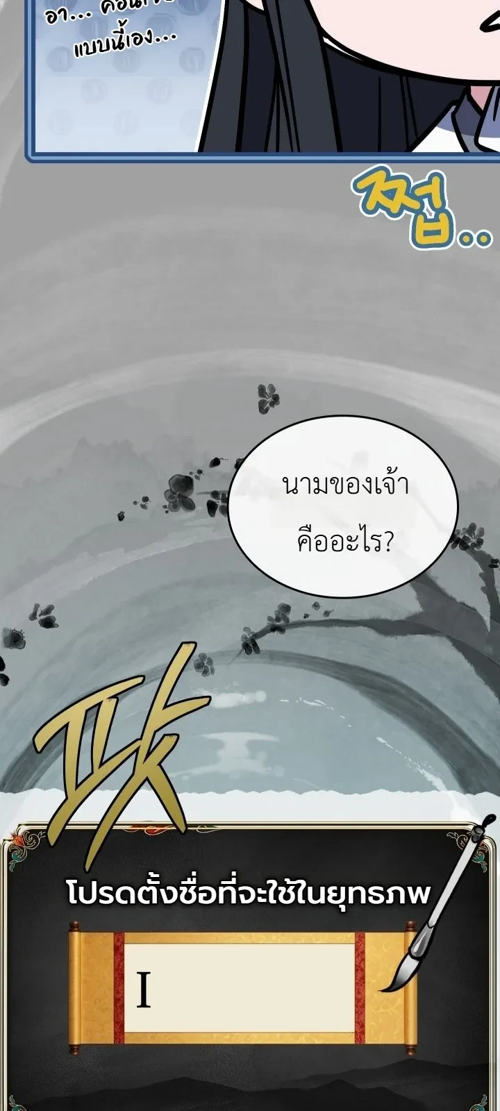 Manga-lc-com อ่านมังงะ อ่านการ์ตูน ออนไลน์ ฟรี Swordmanship Veteran’s Game Stream เทพดาบขั้นเซียนมาเปิดสตรี ตอนที่ 1 2 3 4 5 6 7 8 9 10 11 12 13 14 ฟรี ไม่มีโฆษณา Manga-lc - อ่าน มังงะ อ่าน การ์ตูน ออนไลน์ อ่านมังงะ ฟรี