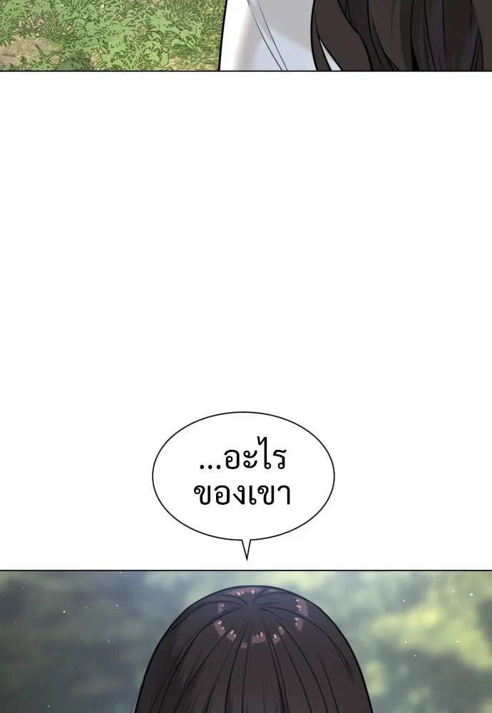 นักฆ่าย้อนวัย ตอนที่ 24 รูปที่ 41