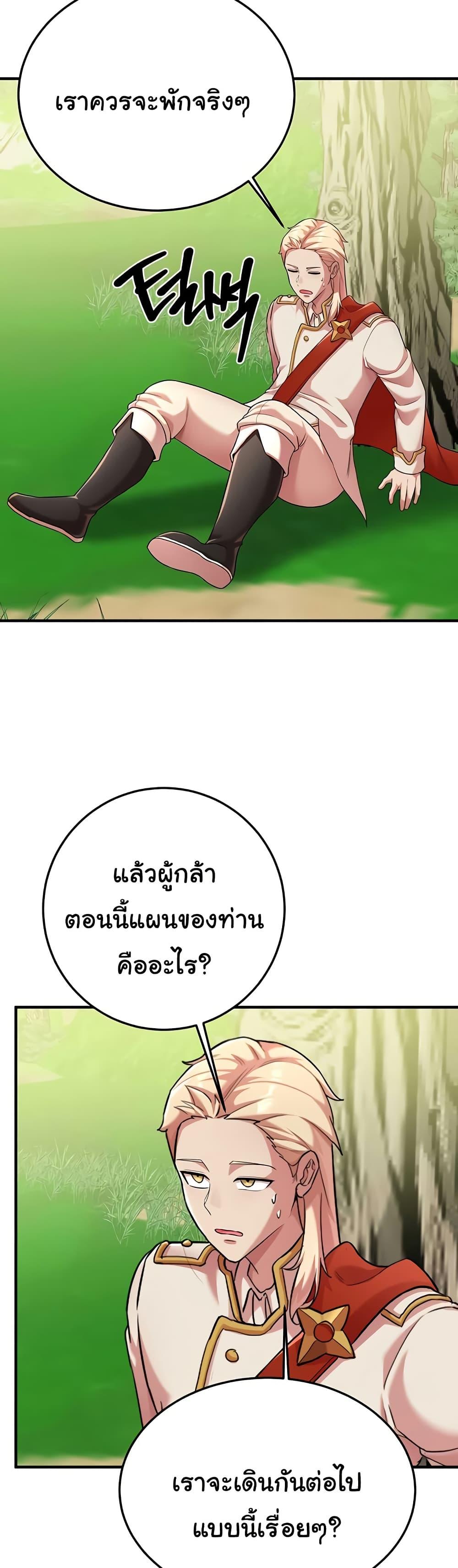 Doujin-Lc- อ่าน โดจิน มังฮวา เกาหลี ญี่ปุ่น จีน แปลไทย The Warrior Dissatisfied with Everyone ตอนที่ 1 2 3 4 5 6 7 8 9 10 11 12 13 14 ฟรี ไม่มีโฆษณา อ่าน โดจิน Manhwa เกาหลี ญี่ปุ่น จีน เรามีครบ คัดมาให้เน้นๆ โดจิน 18+ รับประกันความฟินโดย  Doujin Lc