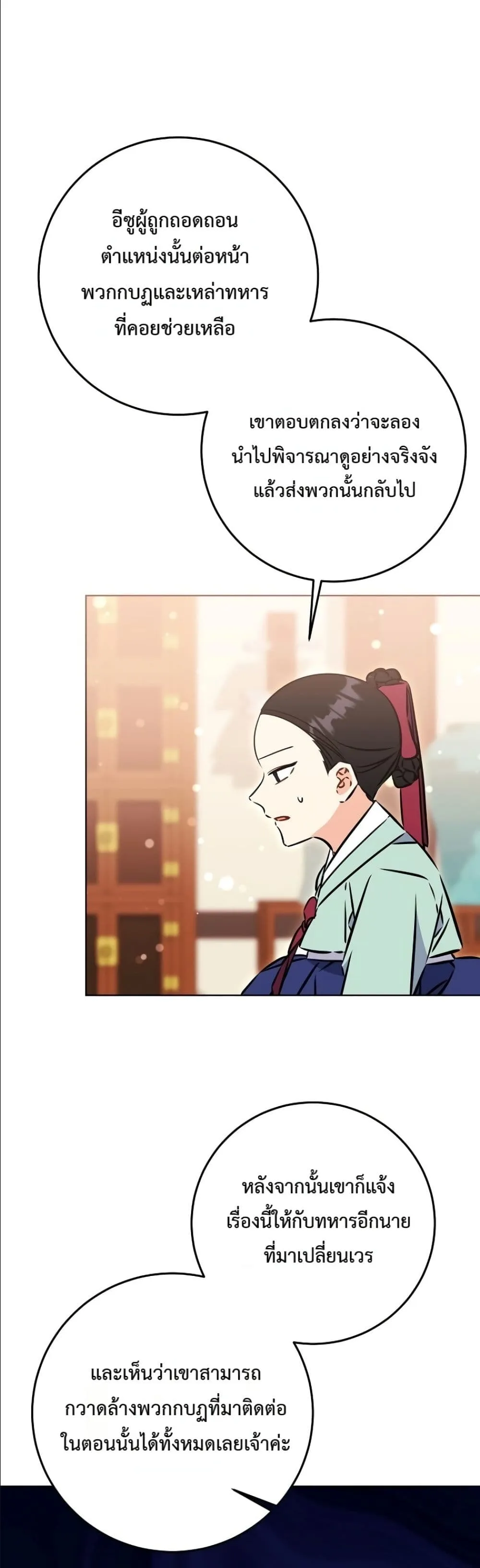 Manga-lc-com อ่านมังงะ อ่านการ์ตูน ออนไลน์ ฟรี The Princess’s Guide to a Perfect Life ตอนที่ 1 2 3 4 5 6 7 8 9 10 11 12 13 14 ฟรี ไม่มีโฆษณา Manga-lc - อ่าน มังงะ อ่าน การ์ตูน ออนไลน์ อ่านมังงะ ฟรี