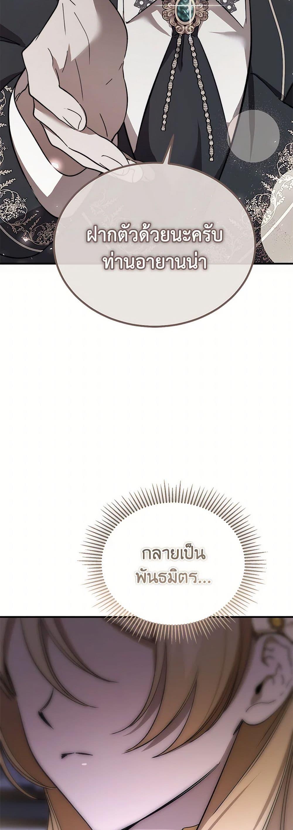 Manga-lc-com อ่านมังงะ อ่านการ์ตูน ออนไลน์ ฟรี The Devil Raises a Lady ตอนที่ 1 2 3 4 5 6 7 8 9 10 11 12 13 14 ฟรี ไม่มีโฆษณา Manga-lc - อ่าน มังงะ อ่าน การ์ตูน ออนไลน์ อ่านมังงะ ฟรี