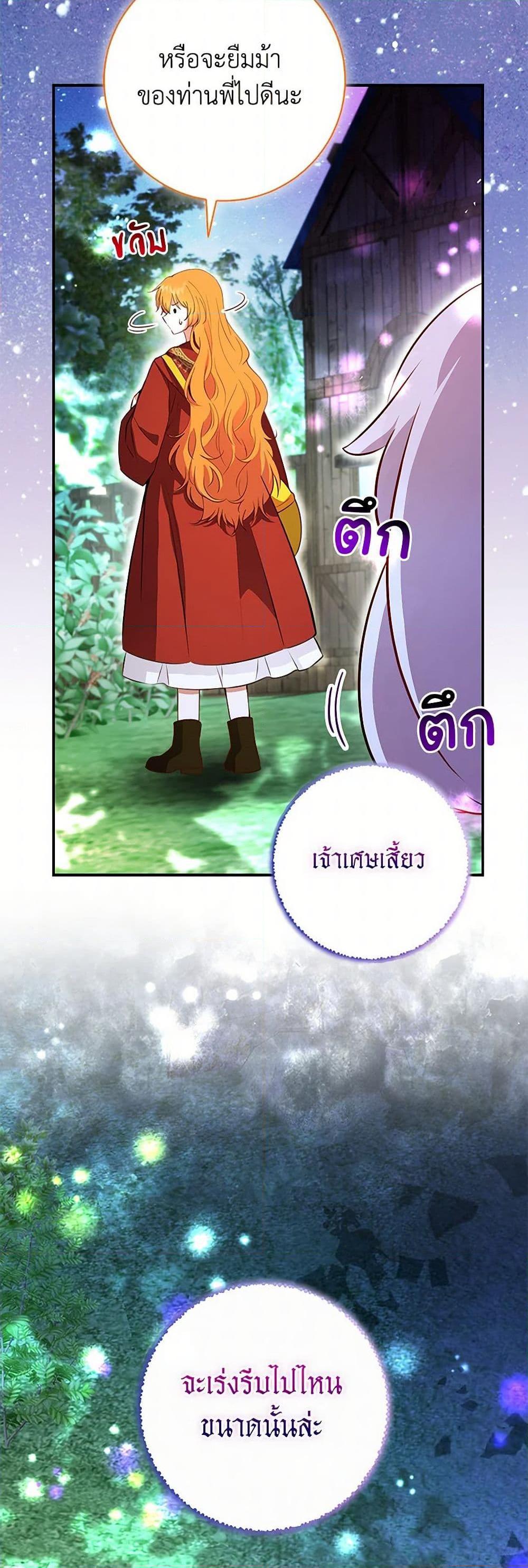 Manga-lc-com อ่านมังงะ อ่านการ์ตูน ออนไลน์ ฟรี Baby Squirrel Is Good at Everything ตอนที่ 1 2 3 4 5 6 7 8 9 10 11 12 13 14 ฟรี ไม่มีโฆษณา Manga-lc - อ่าน มังงะ อ่าน การ์ตูน ออนไลน์ อ่านมังงะ ฟรี