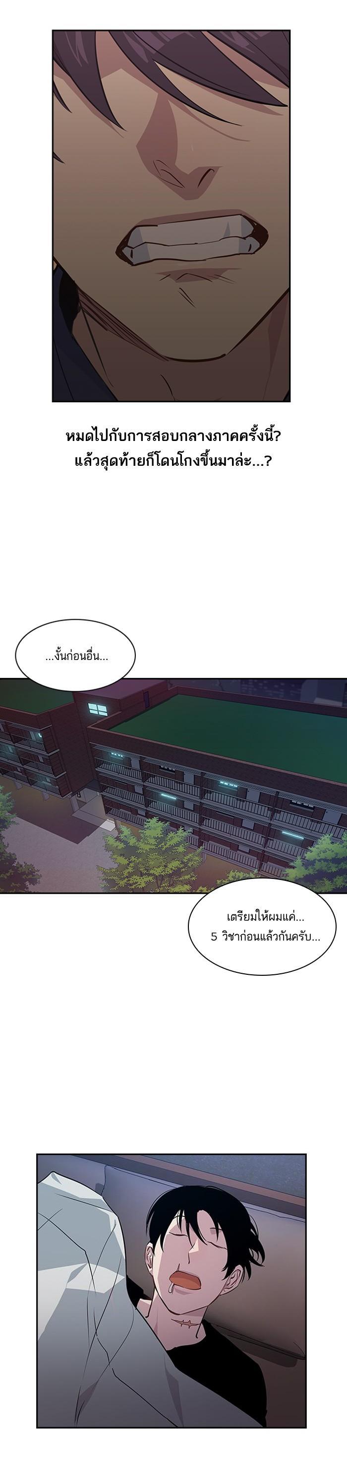 Manga-lc-com อ่านมังงะ อ่านการ์ตูน ออนไลน์ ฟรี The World Is Money and Power กลโกงโลกพนัน ตอนที่ 1 2 3 4 5 6 7 8 9 10 11 12 13 14 ฟรี ไม่มีโฆษณา Manga-lc - อ่าน มังงะ อ่าน การ์ตูน ออนไลน์ อ่านมังงะ ฟรี