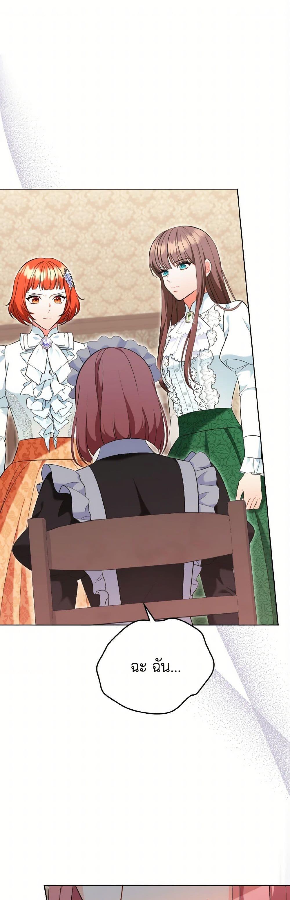 Manga-lc-com อ่านมังงะ อ่านการ์ตูน ออนไลน์ ฟรี The Wicked Ladies in Waiting ตอนที่ 1 2 3 4 5 6 7 8 9 10 11 12 13 14 ฟรี ไม่มีโฆษณา Manga-lc - อ่าน มังงะ อ่าน การ์ตูน ออนไลน์ อ่านมังงะ ฟรี