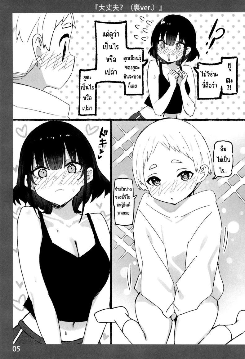 Doujin-Lc- อ่าน โดจิน มังฮวา เกาหลี ญี่ปุ่น จีน แปลไทย ละลายกับพี่สาว (Sky) ตอนที่ 1 2 3 4 5 6 7 8 9 10 11 12 13 14 ฟรี ไม่มีโฆษณา อ่าน โดจิน Manhwa เกาหลี ญี่ปุ่น จีน เรามีครบ คัดมาให้เน้นๆ โดจิน 18+ รับประกันความฟินโดย  Doujin Lc
