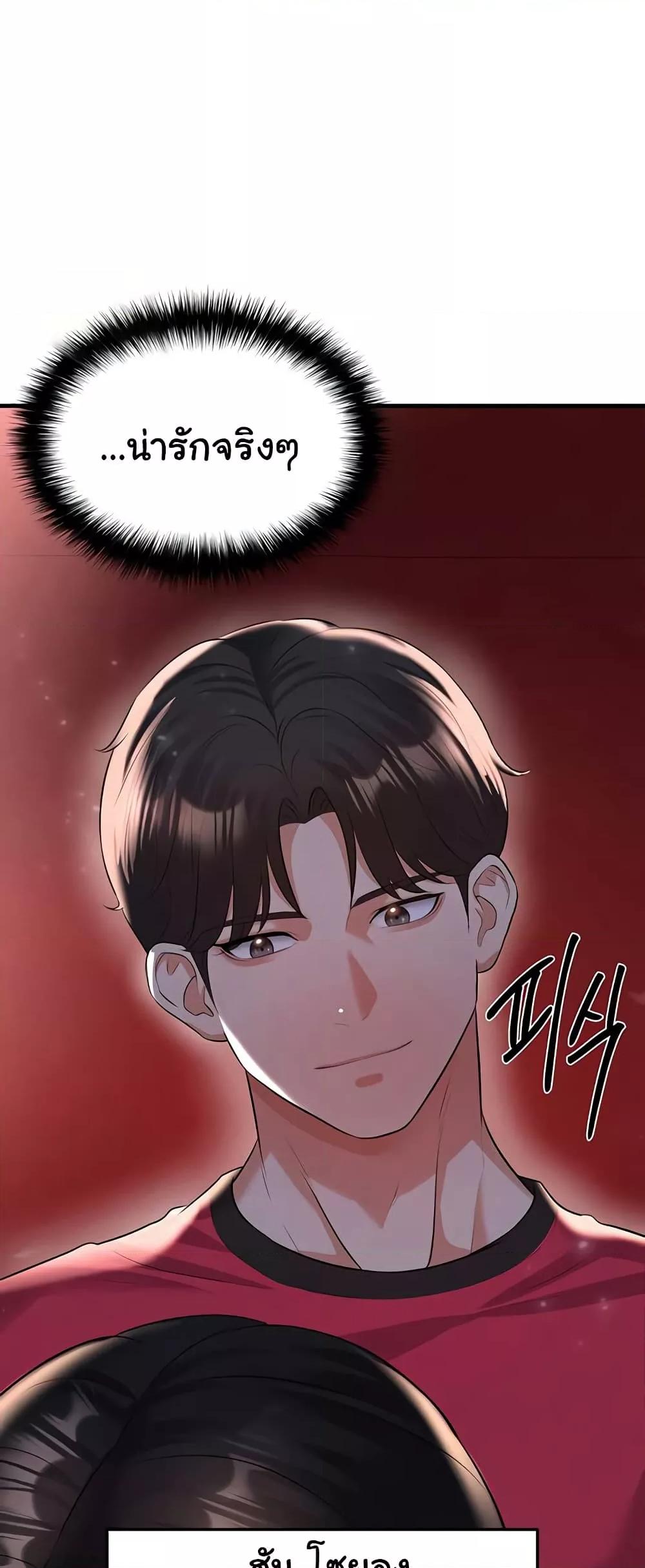 Doujin-Lc- อ่าน โดจิน มังฮวา เกาหลี ญี่ปุ่น จีน แปลไทย The Hottie’s Good at Football ตอนที่ 1 2 3 4 5 6 7 8 9 10 11 12 13 14 ฟรี ไม่มีโฆษณา อ่าน โดจิน Manhwa เกาหลี ญี่ปุ่น จีน เรามีครบ คัดมาให้เน้นๆ โดจิน 18+ รับประกันความฟินโดย  Doujin Lc