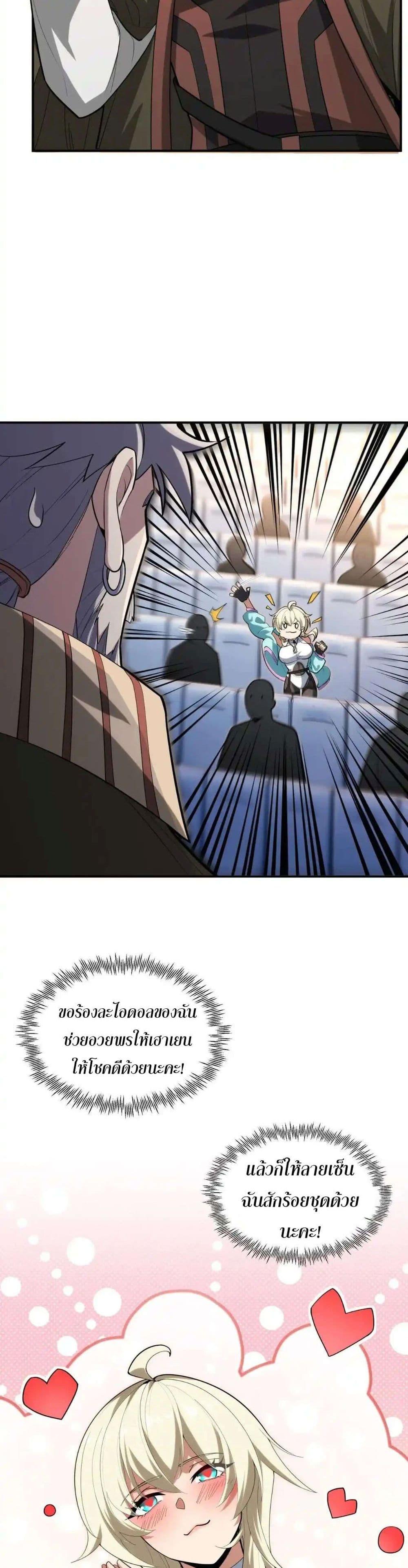 Manga-lc-com อ่านมังงะ อ่านการ์ตูน ออนไลน์ ฟรี Radiance of Tribulation The Old Man Leads the Way ตอนที่ 1 2 3 4 5 6 7 8 9 10 11 12 13 14 ฟรี ไม่มีโฆษณา Manga-lc - อ่าน มังงะ อ่าน การ์ตูน ออนไลน์ อ่านมังงะ ฟรี