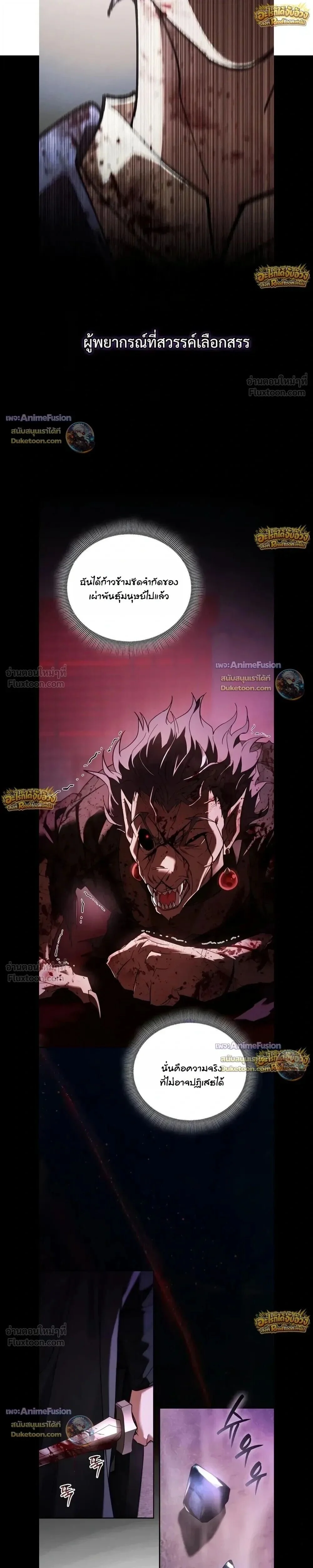 Manga-lc-com อ่านมังงะ อ่านการ์ตูน ออนไลน์ ฟรี I Was Reincarnated as the Third Son of a Duke เกิดใหม่ทีดันเ ตอนที่ 1 2 3 4 5 6 7 8 9 10 11 12 13 14 ฟรี ไม่มีโฆษณา Manga-lc - อ่าน มังงะ อ่าน การ์ตูน ออนไลน์ อ่านมังงะ ฟรี