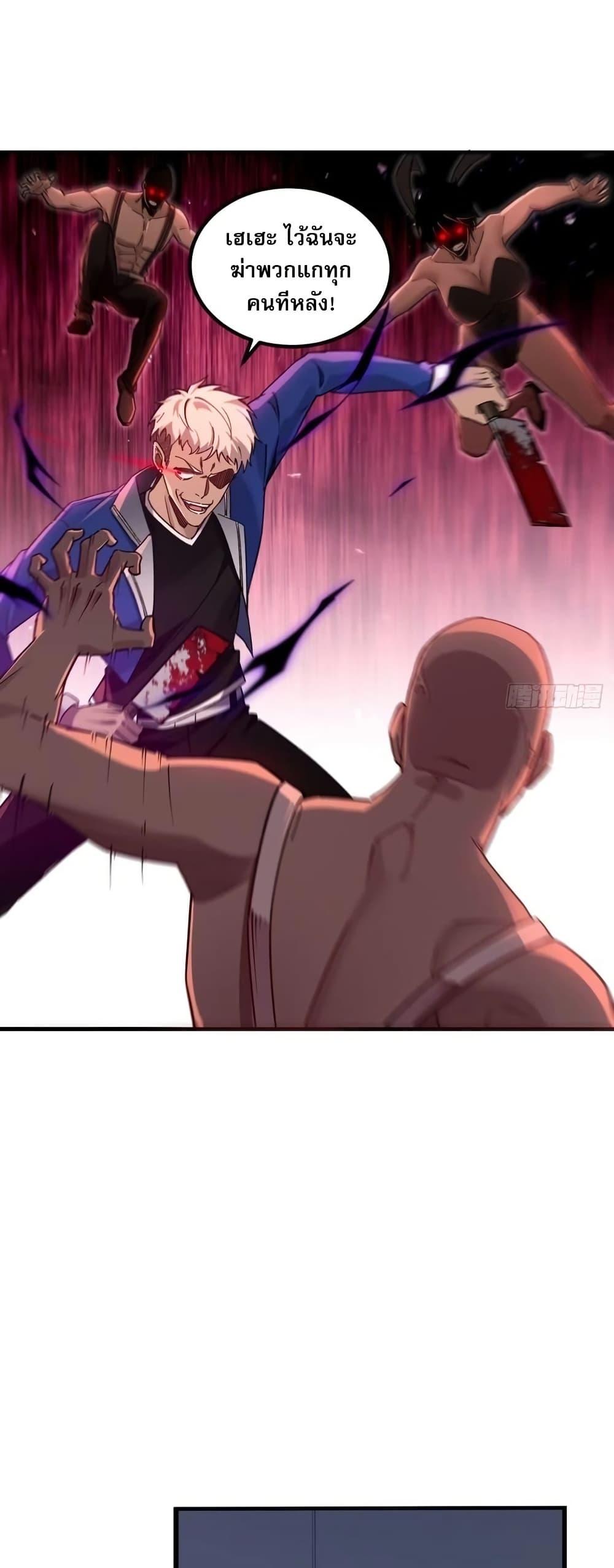 Manga-lc-com อ่านมังงะ อ่านการ์ตูน ออนไลน์ ฟรี Future City S The Awakening of Perfect Fortune ตอนที่ 1 2 3 4 5 6 7 8 9 10 11 12 13 14 ฟรี ไม่มีโฆษณา Manga-lc - อ่าน มังงะ อ่าน การ์ตูน ออนไลน์ อ่านมังงะ ฟรี