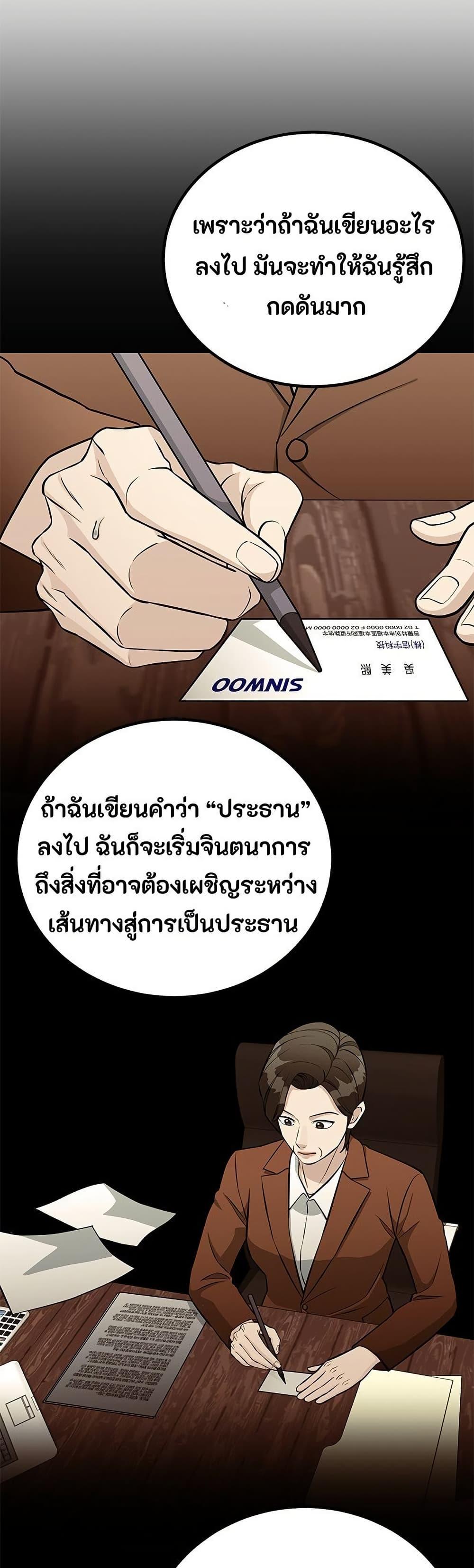 Manga-lc-com อ่านมังงะ อ่านการ์ตูน ออนไลน์ ฟรี Reincarnated as a New Employee ตอนที่ 1 2 3 4 5 6 7 8 9 10 11 12 13 14 ฟรี ไม่มีโฆษณา Manga-lc - อ่าน มังงะ อ่าน การ์ตูน ออนไลน์ อ่านมังงะ ฟรี