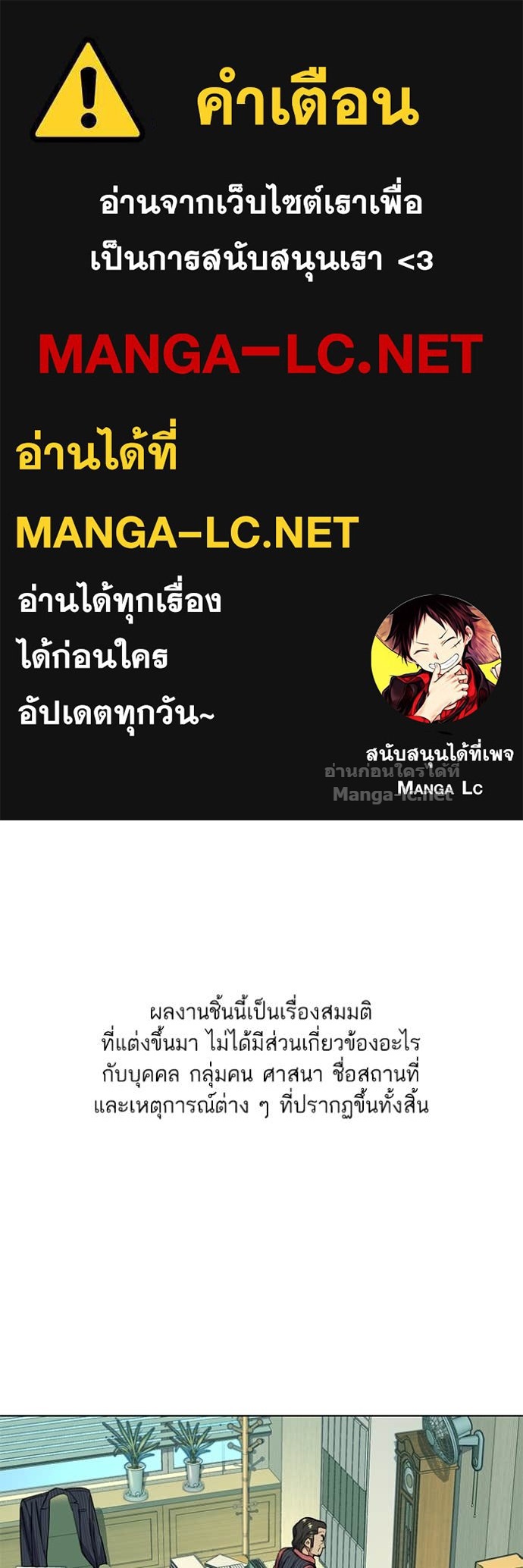Doujin-Lc- อ่าน โดจิน มังฮวา เกาหลี ญี่ปุ่น จีน แปลไทย Reborn Rich ตอนที่ 1 2 3 4 5 6 7 8 9 10 11 12 13 14 ฟรี ไม่มีโฆษณา อ่าน โดจิน Manhwa เกาหลี ญี่ปุ่น จีน เรามีครบ คัดมาให้เน้นๆ โดจิน 18+ รับประกันความฟินโดย Doujin Lc