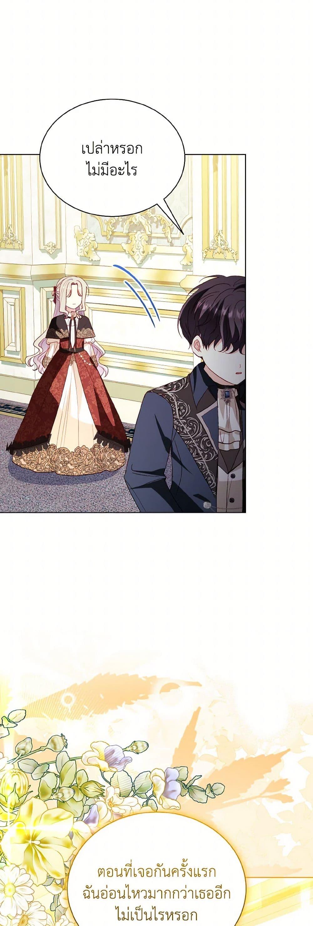 Manga-lc-com อ่านมังงะ อ่านการ์ตูน ออนไลน์ ฟรี My Father, the Possessive Demi-God ตอนที่ 1 2 3 4 5 6 7 8 9 10 11 12 13 14 ฟรี ไม่มีโฆษณา Manga-lc - อ่าน มังงะ อ่าน การ์ตูน ออนไลน์ อ่านมังงะ ฟรี