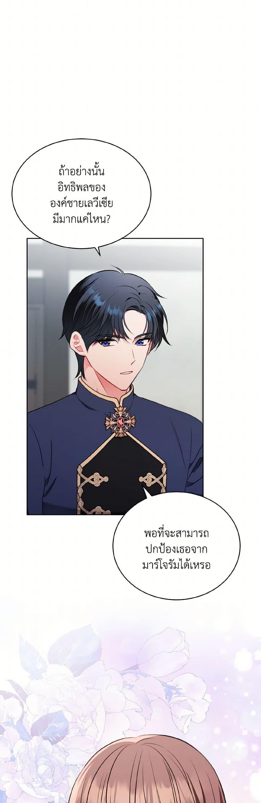 Manga-lc-com อ่านมังงะ อ่านการ์ตูน ออนไลน์ ฟรี The Wicked Ladies in Waiting ตอนที่ 1 2 3 4 5 6 7 8 9 10 11 12 13 14 ฟรี ไม่มีโฆษณา Manga-lc - อ่าน มังงะ อ่าน การ์ตูน ออนไลน์ อ่านมังงะ ฟรี