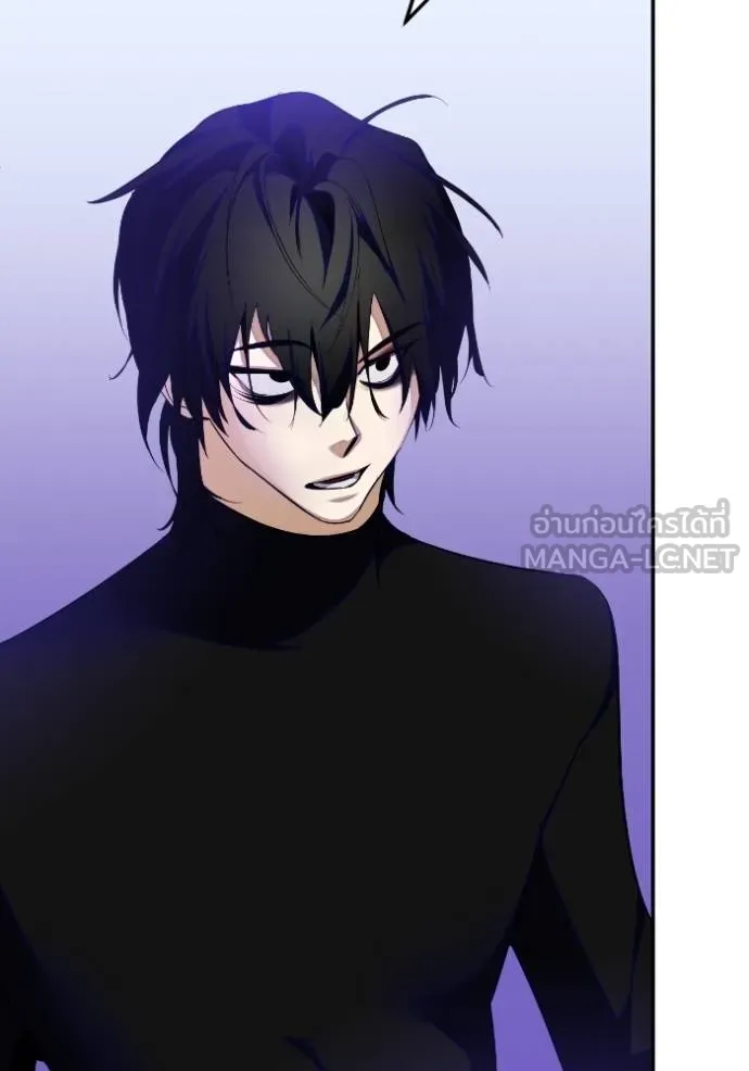 Return to Player ตอนที่ 186 รูปที่ 35