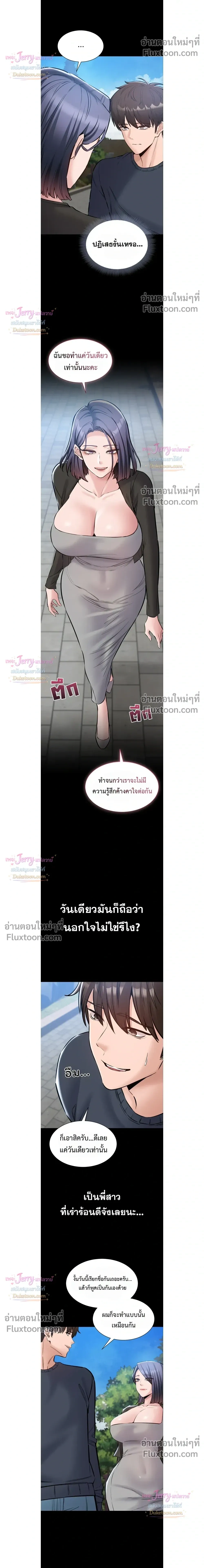 Doujin-Lc- อ่าน โดจิน มังฮวา เกาหลี ญี่ปุ่น จีน แปลไทย Quiet Worker ฉันก็แค่อยากทำงานเงียบๆ แต่ดันเก็บเรียบซะงั้น ตอนที่ 1 2 3 4 5 6 7 8 9 10 11 12 13 14 ฟรี ไม่มีโฆษณา อ่าน โดจิน Manhwa เกาหลี ญี่ปุ่น จีน เรามีครบ คัดมาให้เน้นๆ โดจิน 18+ รับประกันความฟินโดย  Doujin Lc