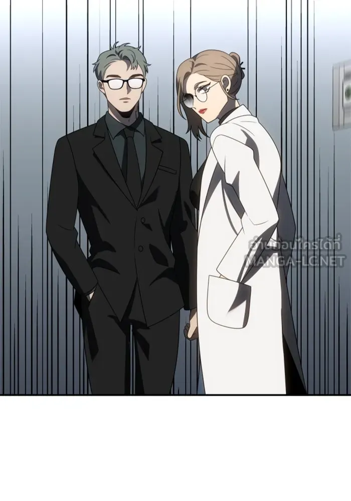 อดีตบอสหอคอย ตอนที่ 90 รูปที่ 132