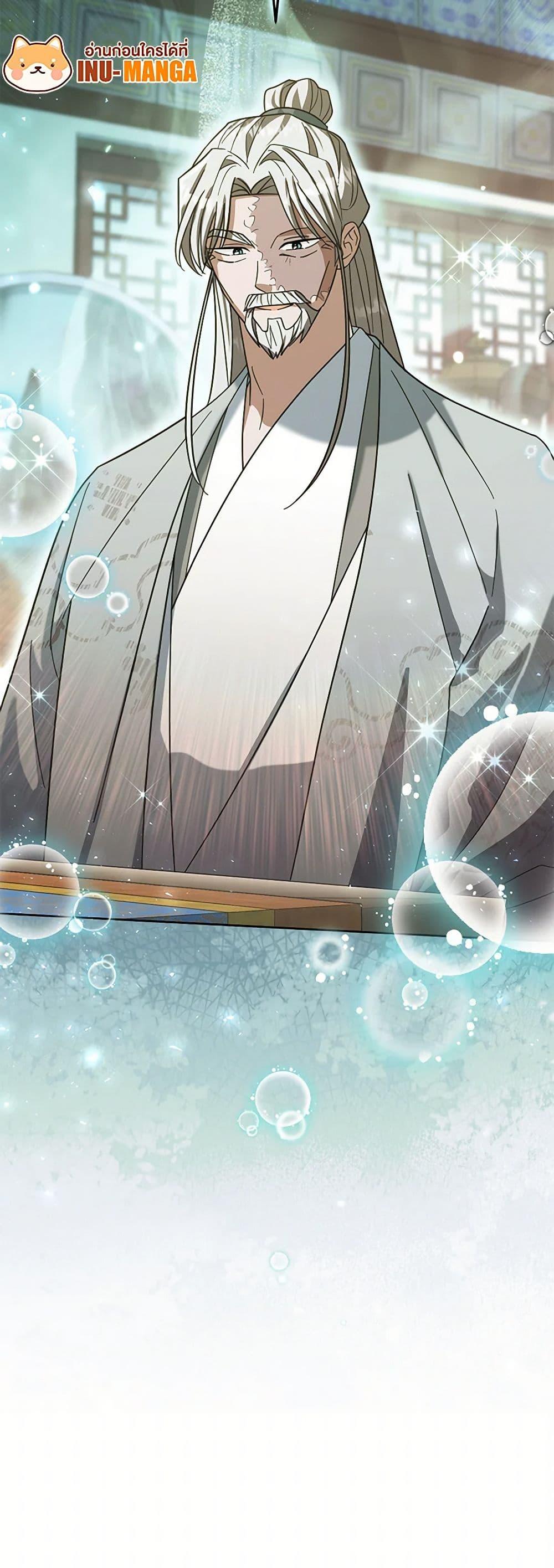 Manga-lc-com อ่านมังงะ อ่านการ์ตูน ออนไลน์ ฟรี The Overflowing Elixir of the Fallen House ตอนที่ 1 2 3 4 5 6 7 8 9 10 11 12 13 14 ฟรี ไม่มีโฆษณา Manga-lc - อ่าน มังงะ อ่าน การ์ตูน ออนไลน์ อ่านมังงะ ฟรี