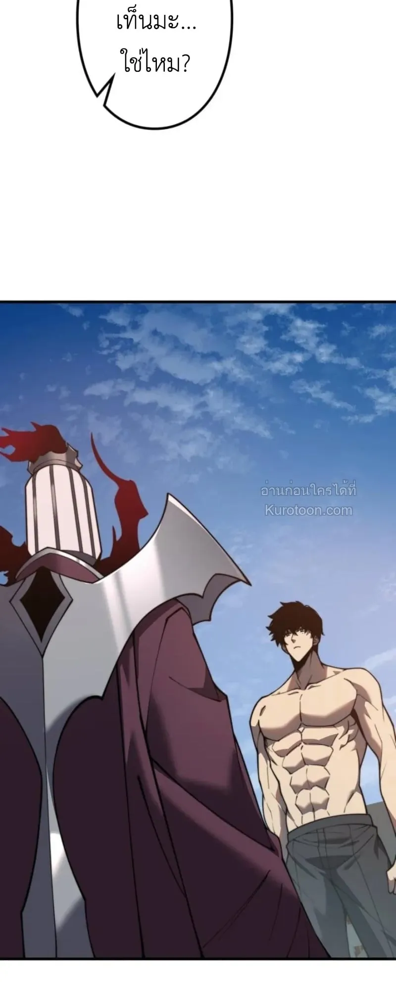 Absolute Domination at Level 0 Using My Analysis Skill เลเวล 0 ท_แกร_งท_ส_ด _ ไร_พ_ายด_วยสก_ลการว_เคราะห_ ตอนที่ ตอนที่ 2 รูปที่ 56