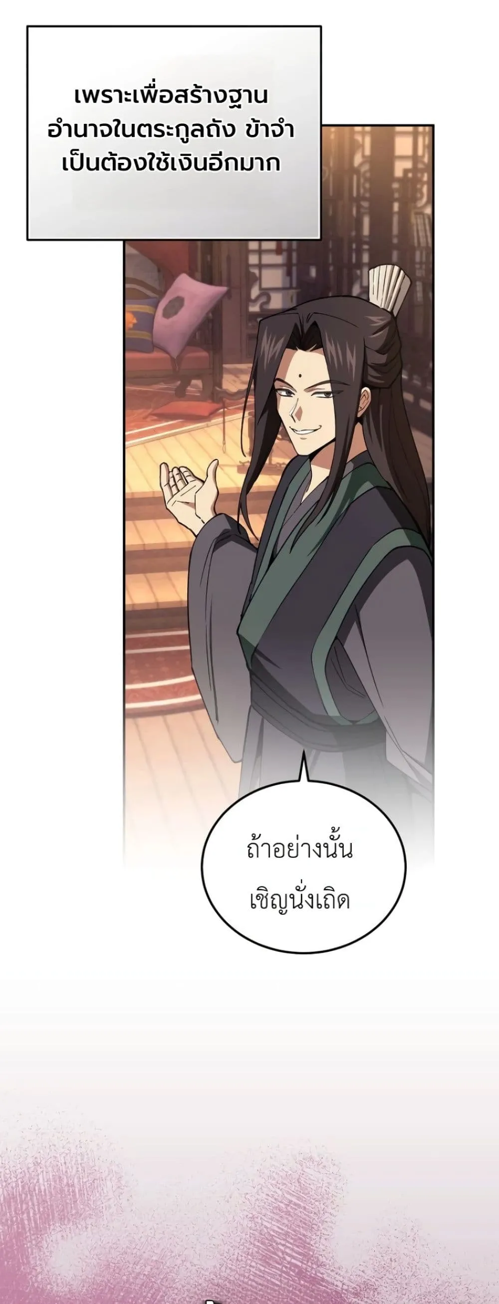 Manga-lc-com อ่านมังงะ อ่านการ์ตูน ออนไลน์ ฟรี My Father Is the Number One Under Heaven ตอนที่ 1 2 3 4 5 6 7 8 9 10 11 12 13 14 ฟรี ไม่มีโฆษณา Manga-lc - อ่าน มังงะ อ่าน การ์ตูน ออนไลน์ อ่านมังงะ ฟรี