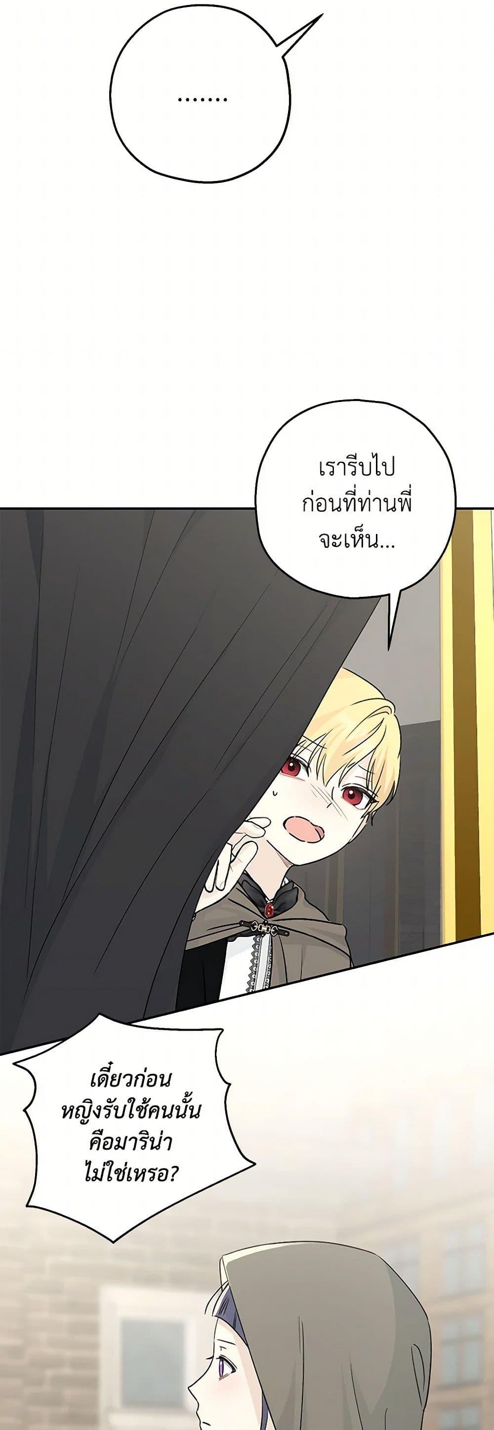 Manga-lc-com อ่านมังงะ อ่านการ์ตูน ออนไลน์ ฟรี Monster Princess ตอนที่ 1 2 3 4 5 6 7 8 9 10 11 12 13 14 ฟรี ไม่มีโฆษณา Manga-lc - อ่าน มังงะ อ่าน การ์ตูน ออนไลน์ อ่านมังงะ ฟรี