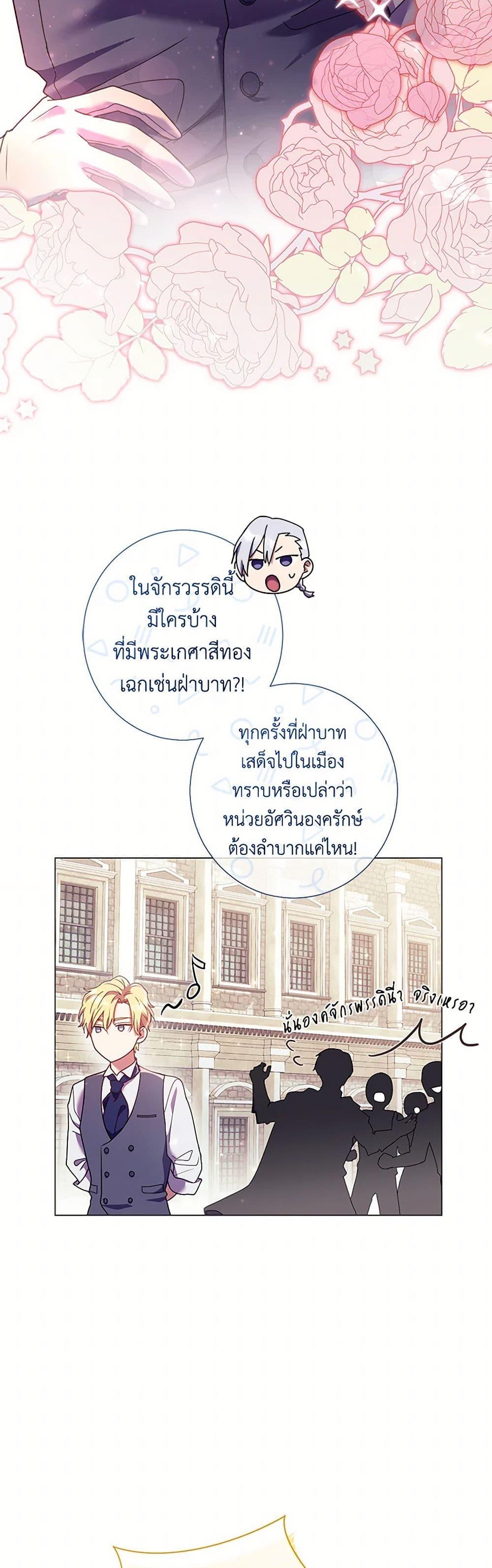 Manga-lc-com อ่านมังงะ อ่านการ์ตูน ออนไลน์ ฟรี Divorcing the Emperor ตอนที่ 1 2 3 4 5 6 7 8 9 10 11 12 13 14 ฟรี ไม่มีโฆษณา Manga-lc - อ่าน มังงะ อ่าน การ์ตูน ออนไลน์ อ่านมังงะ ฟรี