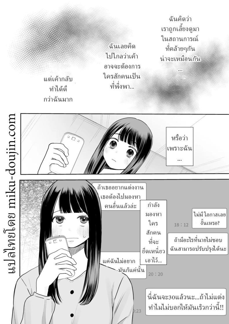 Doujin-Lc- อ่าน โดจิน มังฮวา เกาหลี ญี่ปุ่น จีน แปลไทย โลกไม่มีเรื่องบังเอิญ [Sakura Shiina] Shuuchaku Shinaide! Tsubasa-kun! ตอนที่ 1 2 3 4 5 6 7 8 9 10 11 12 13 14 ฟรี ไม่มีโฆษณา อ่าน โดจิน Manhwa เกาหลี ญี่ปุ่น จีน เรามีครบ คัดมาให้เน้นๆ โดจิน 18+ รับประกันความฟินโดย  Doujin Lc