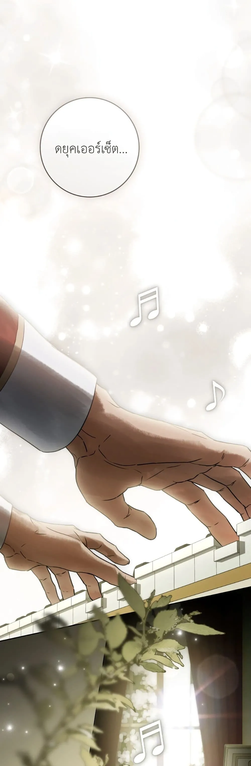 Manga-lc-com อ่านมังงะ อ่านการ์ตูน ออนไลน์ ฟรี A Wicked Husband ตอนที่ 1 2 3 4 5 6 7 8 9 10 11 12 13 14 ฟรี ไม่มีโฆษณา Manga-lc - อ่าน มังงะ อ่าน การ์ตูน ออนไลน์ อ่านมังงะ ฟรี