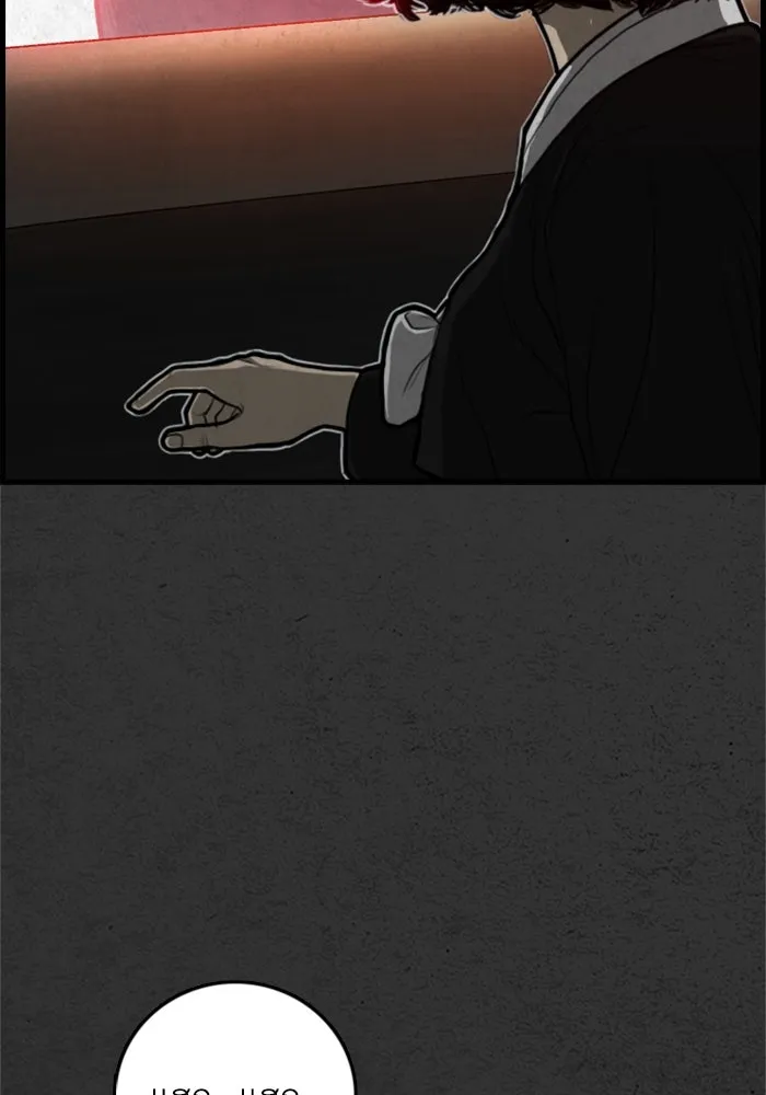 ตกศพสยอง ตอนที่ 22 รูปที่ 68