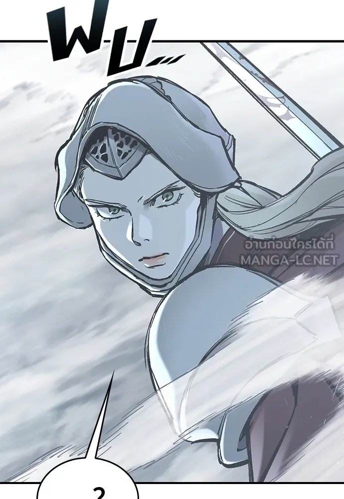 อัศวินวันเดียว ตอนที่ 22 รูปที่ 39