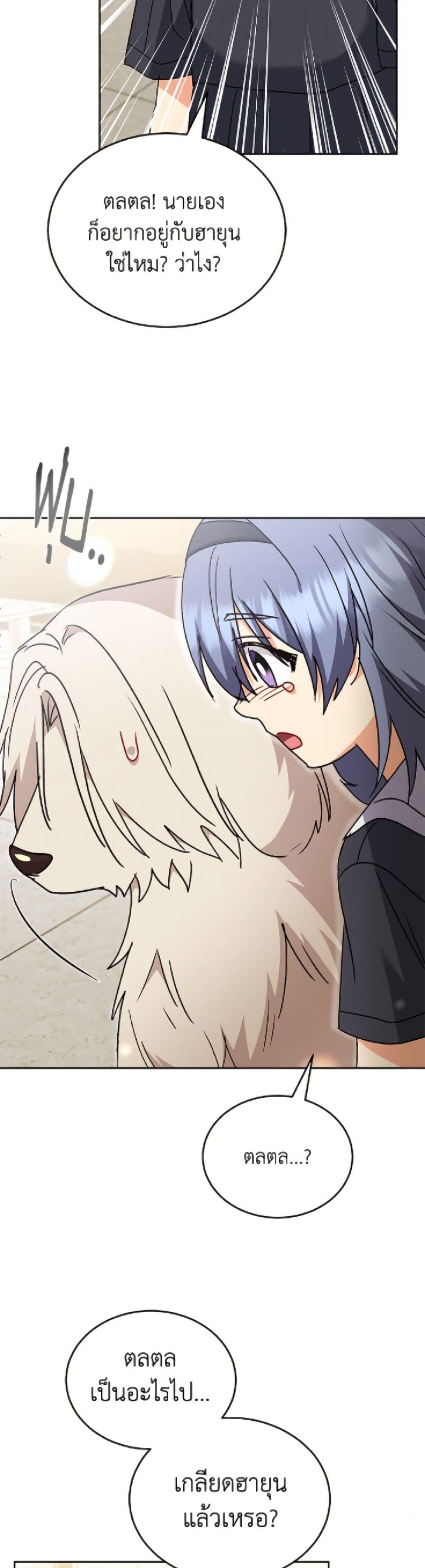 Manga-lc-com อ่านมังงะ อ่านการ์ตูน ออนไลน์ ฟรี Hello! Veterinarian! ตอนที่ 1 2 3 4 5 6 7 8 9 10 11 12 13 14 ฟรี ไม่มีโฆษณา Manga-lc - อ่าน มังงะ อ่าน การ์ตูน ออนไลน์ อ่านมังงะ ฟรี
