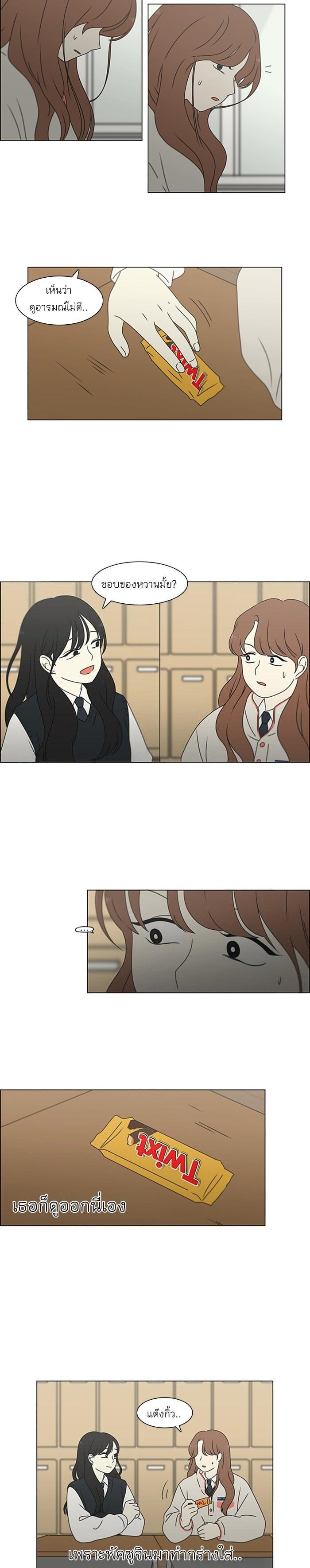 Manga-lc-com อ่านมังงะ อ่านการ์ตูน ออนไลน์ ฟรี Love Revolution รักนี้ต้องปฏิวัติ ตอนที่ 1 2 3 4 5 6 7 8 9 10 11 12 13 14 ฟรี ไม่มีโฆษณา Manga-lc - อ่าน มังงะ อ่าน การ์ตูน ออนไลน์ อ่านมังงะ ฟรี