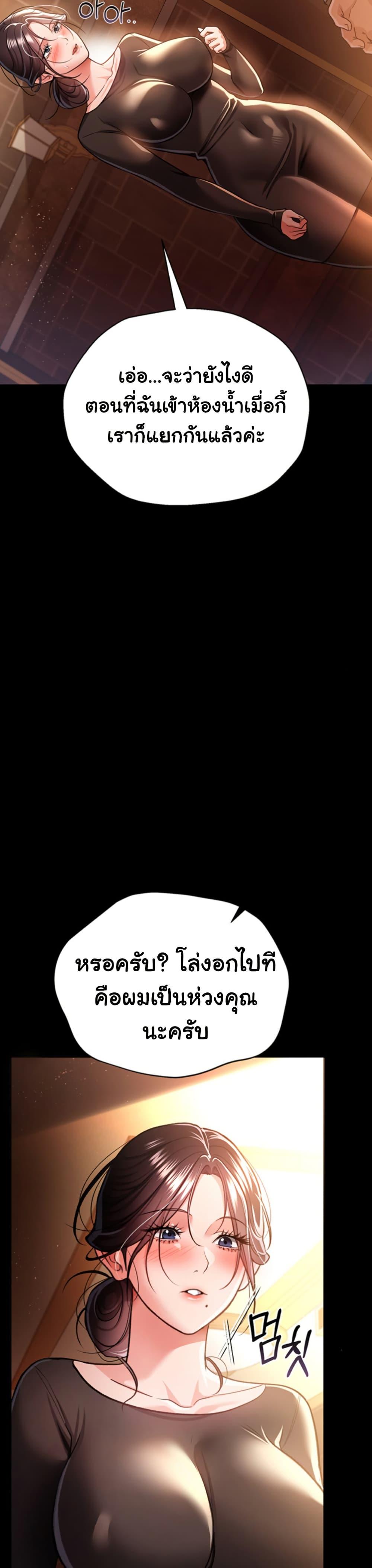 Doujin-Lc- อ่าน โดจิน มังฮวา เกาหลี ญี่ปุ่น จีน แปลไทย Risky Deals and the Girl ตอนที่ 1 2 3 4 5 6 7 8 9 10 11 12 13 14 ฟรี ไม่มีโฆษณา อ่าน โดจิน Manhwa เกาหลี ญี่ปุ่น จีน เรามีครบ คัดมาให้เน้นๆ โดจิน 18+ รับประกันความฟินโดย  Doujin Lc