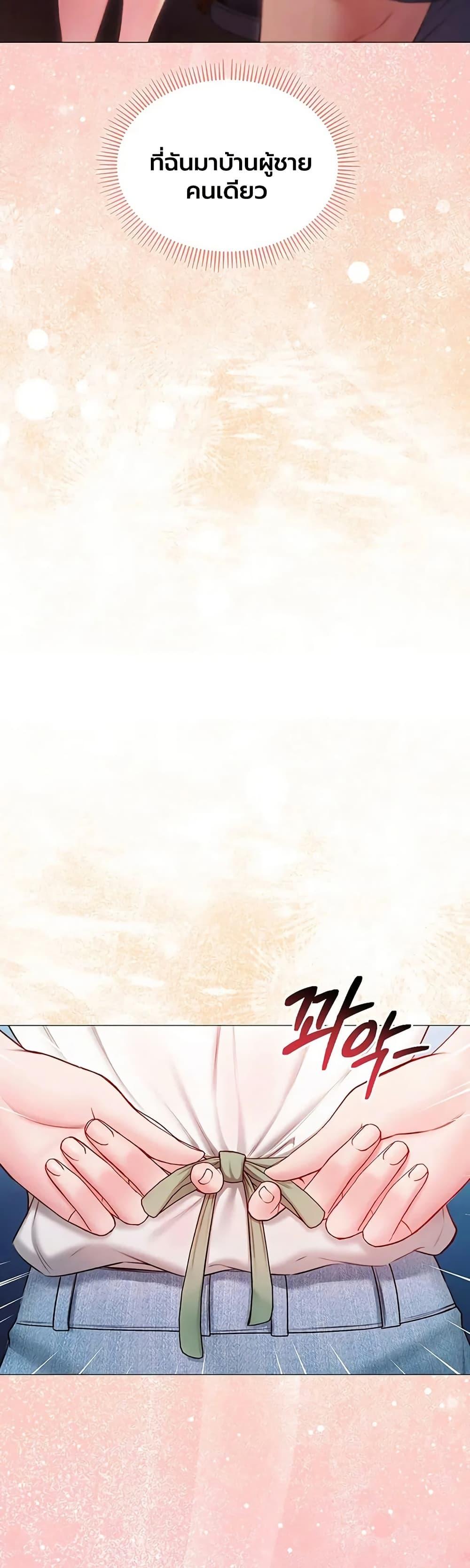 Doujin-Lc- อ่าน โดจิน มังฮวา เกาหลี ญี่ปุ่น จีน แปลไทย I Am a Vampire ตอนที่ 1 2 3 4 5 6 7 8 9 10 11 12 13 14 ฟรี ไม่มีโฆษณา อ่าน โดจิน Manhwa เกาหลี ญี่ปุ่น จีน เรามีครบ คัดมาให้เน้นๆ โดจิน 18+ รับประกันความฟินโดย  Doujin Lc