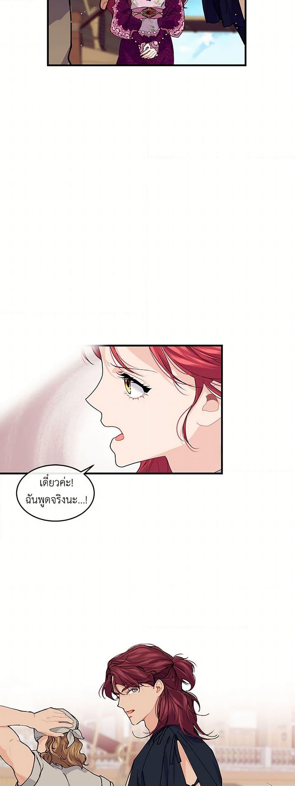 Manga-lc-com อ่านมังงะ อ่านการ์ตูน ออนไลน์ ฟรี The Elegant Sea of Savagery ตอนที่ 1 2 3 4 5 6 7 8 9 10 11 12 13 14 ฟรี ไม่มีโฆษณา Manga-lc - อ่าน มังงะ อ่าน การ์ตูน ออนไลน์ อ่านมังงะ ฟรี