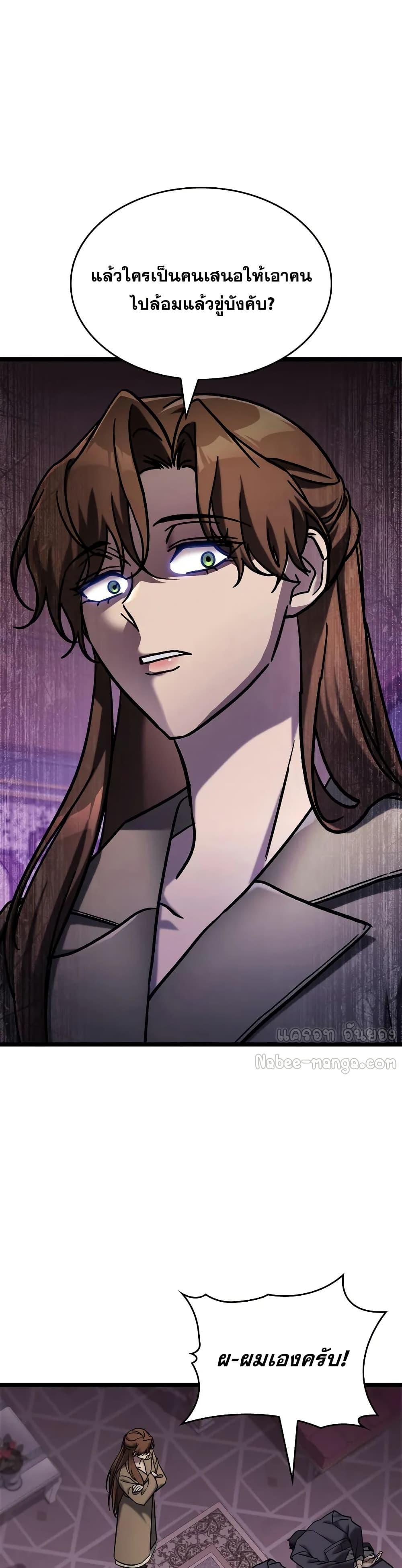 Manga-lc-com อ่านมังงะ อ่านการ์ตูน ออนไลน์ ฟรี F-ClassDestiny ตอนที่ 1 2 3 4 5 6 7 8 9 10 11 12 13 14 ฟรี ไม่มีโฆษณา Manga-lc - อ่าน มังงะ อ่าน การ์ตูน ออนไลน์ อ่านมังงะ ฟรี