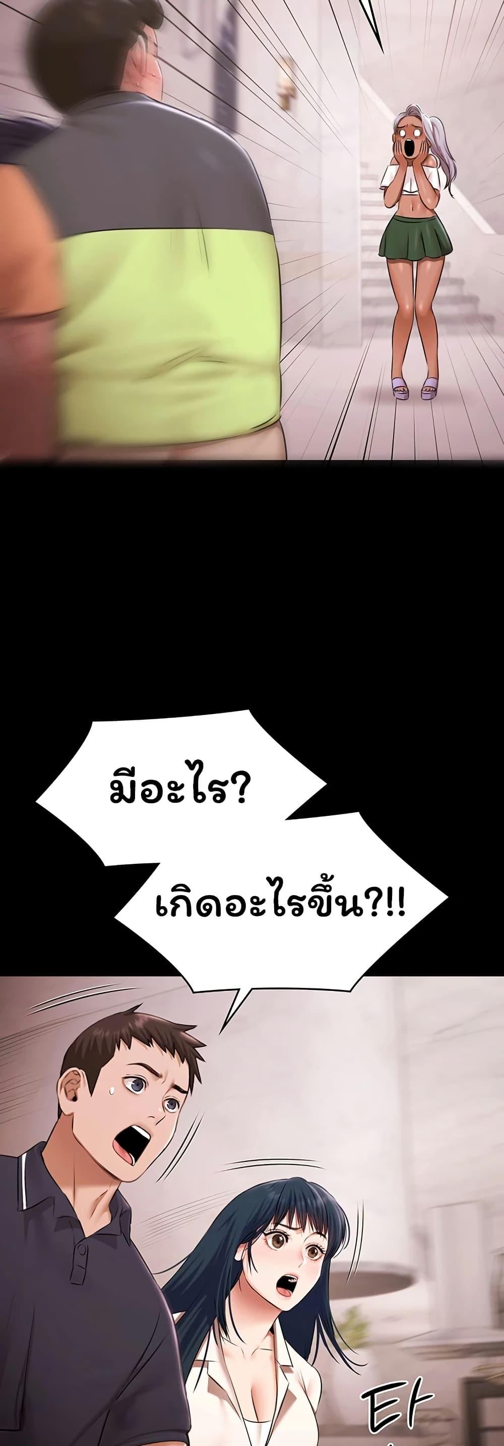 Doujin-Lc- อ่าน โดจิน มังฮวา เกาหลี ญี่ปุ่น จีน แปลไทย Pool Party ตอนที่ 1 2 3 4 5 6 7 8 9 10 11 12 13 14 ฟรี ไม่มีโฆษณา อ่าน โดจิน Manhwa เกาหลี ญี่ปุ่น จีน เรามีครบ คัดมาให้เน้นๆ โดจิน 18+ รับประกันความฟินโดย  Doujin Lc