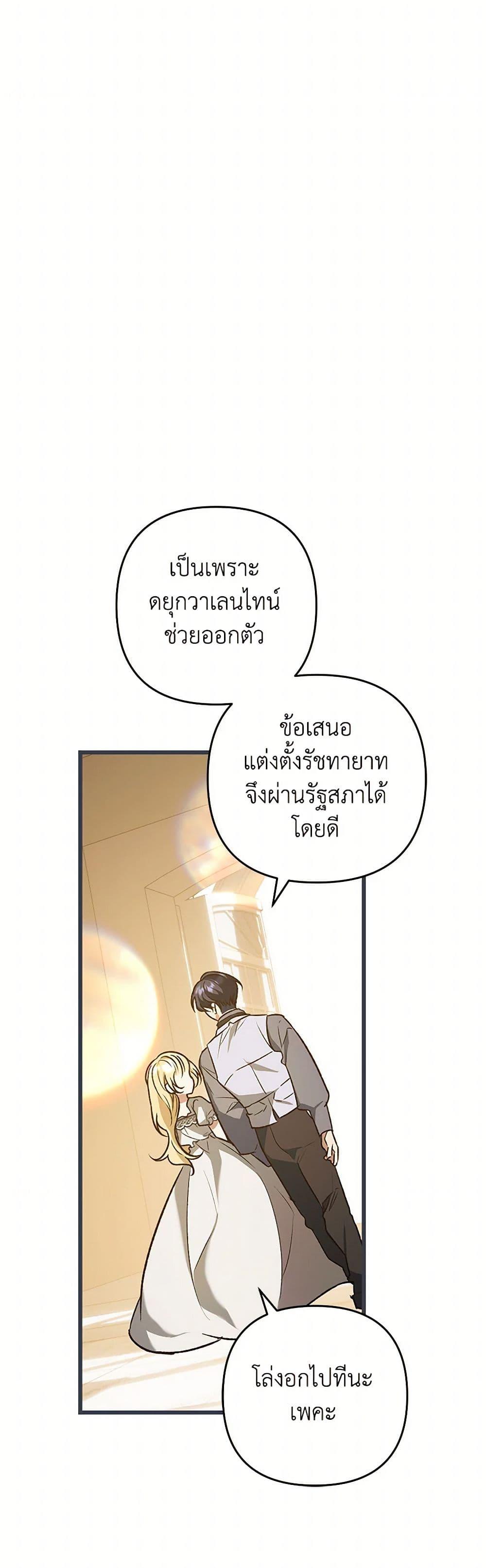 Manga-lc-com อ่านมังงะ อ่านการ์ตูน ออนไลน์ ฟรี The Male Lead Proposed to Me ตอนที่ 1 2 3 4 5 6 7 8 9 10 11 12 13 14 ฟรี ไม่มีโฆษณา Manga-lc - อ่าน มังงะ อ่าน การ์ตูน ออนไลน์ อ่านมังงะ ฟรี
