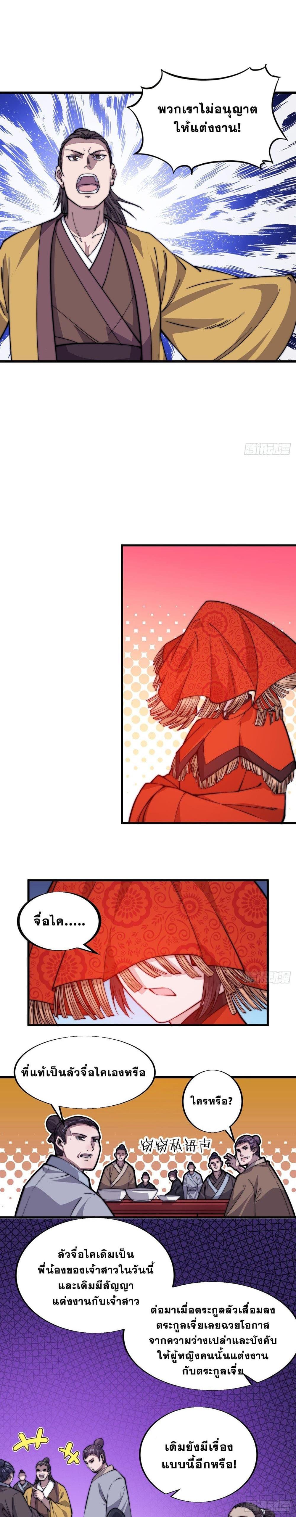 Manga-lc-com อ่านมังงะ อ่านการ์ตูน ออนไลน์ ฟรี It Starts With A Mountain ตอนที่ 1 2 3 4 5 6 7 8 9 10 11 12 13 14 ฟรี ไม่มีโฆษณา Manga-lc - อ่าน มังงะ อ่าน การ์ตูน ออนไลน์ อ่านมังงะ ฟรี