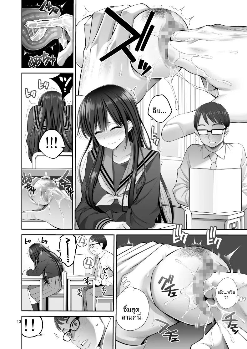 Doujin-Lc- อ่าน โดจิน มังฮวา เกาหลี ญี่ปุ่น จีน แปลไทย ร่างสำเนาของเธอ (Yahiro Pochi) ตอนที่ 1 2 3 4 5 6 7 8 9 10 11 12 13 14 ฟรี ไม่มีโฆษณา อ่าน โดจิน Manhwa เกาหลี ญี่ปุ่น จีน เรามีครบ คัดมาให้เน้นๆ โดจิน 18+ รับประกันความฟินโดย  Doujin Lc