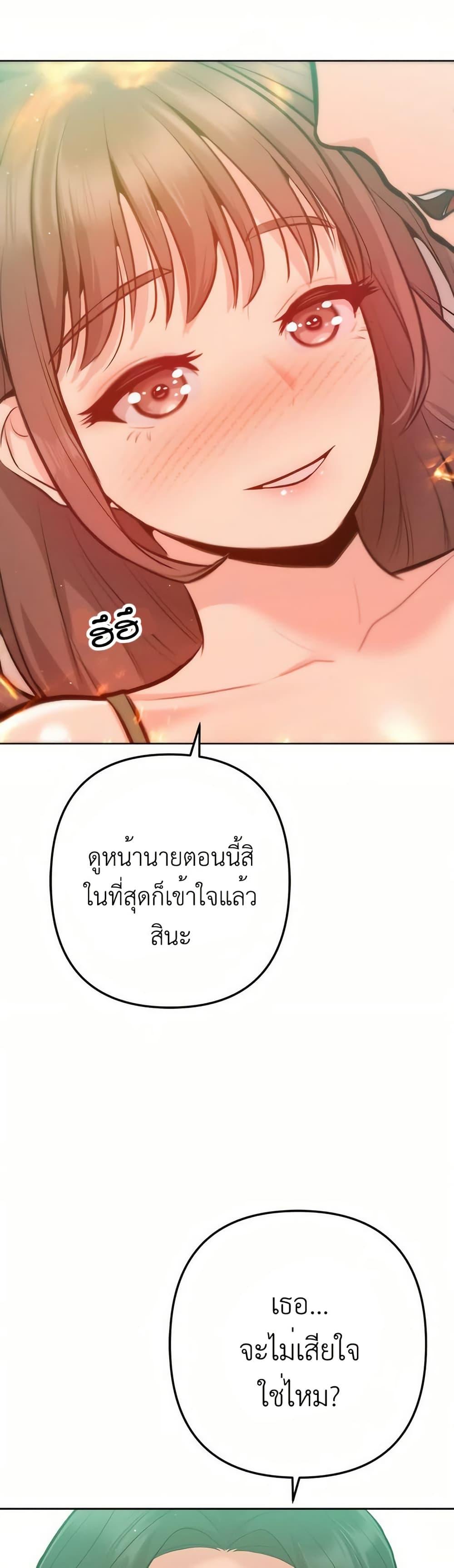 Doujin-Lc- อ่าน โดจิน มังฮวา เกาหลี ญี่ปุ่น จีน แปลไทย Never Just Friends ตอนที่ 1 2 3 4 5 6 7 8 9 10 11 12 13 14 ฟรี ไม่มีโฆษณา อ่าน โดจิน Manhwa เกาหลี ญี่ปุ่น จีน เรามีครบ คัดมาให้เน้นๆ โดจิน 18+ รับประกันความฟินโดย  Doujin Lc