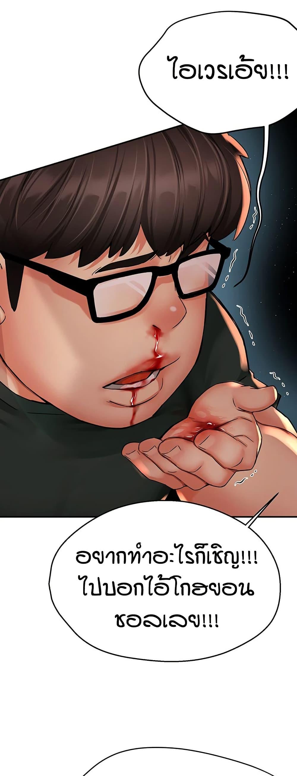Doujin-Lc- อ่าน โดจิน มังฮวา เกาหลี ญี่ปุ่น จีน แปลไทย Yogurt Delivery Lady ตอนที่ 1 2 3 4 5 6 7 8 9 10 11 12 13 14 ฟรี ไม่มีโฆษณา อ่าน โดจิน Manhwa เกาหลี ญี่ปุ่น จีน เรามีครบ คัดมาให้เน้นๆ โดจิน 18+ รับประกันความฟินโดย  Doujin Lc