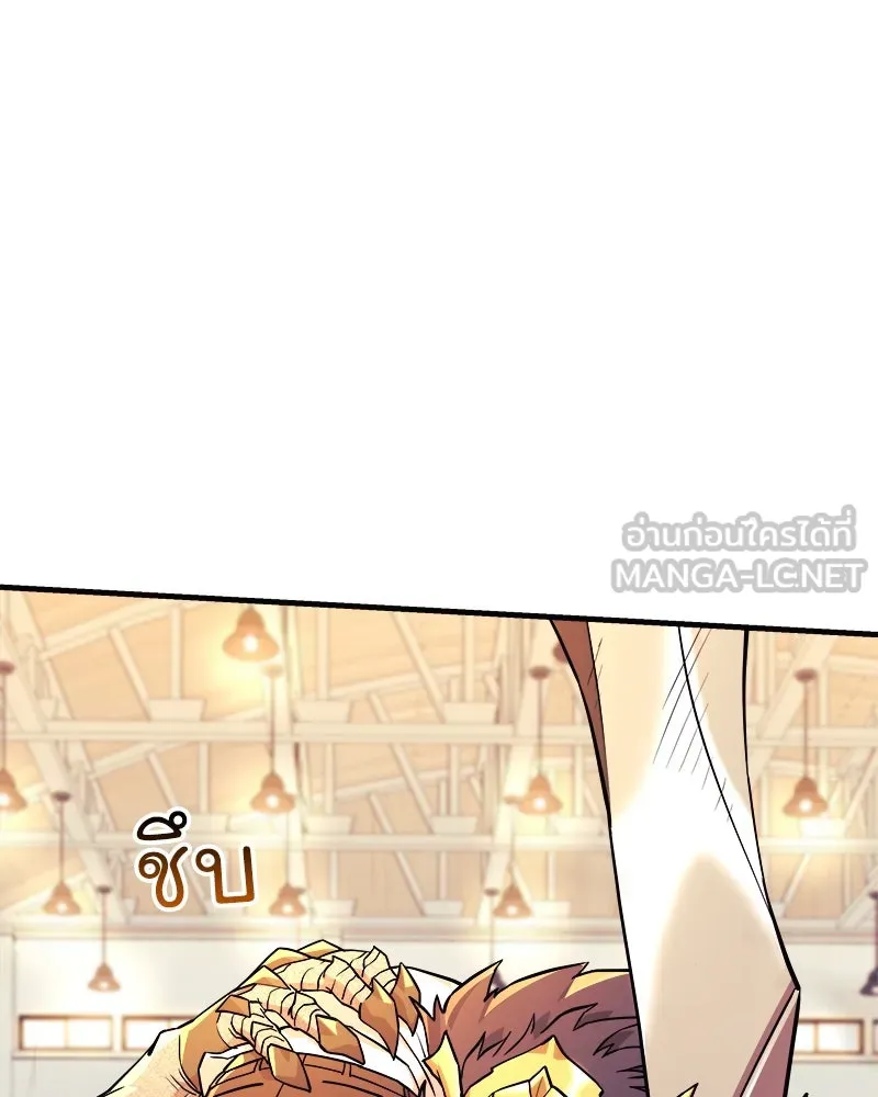 สัปดาห์นี้งดอัปตอนใหม่ ตอนที่ 51 รูปที่ 111