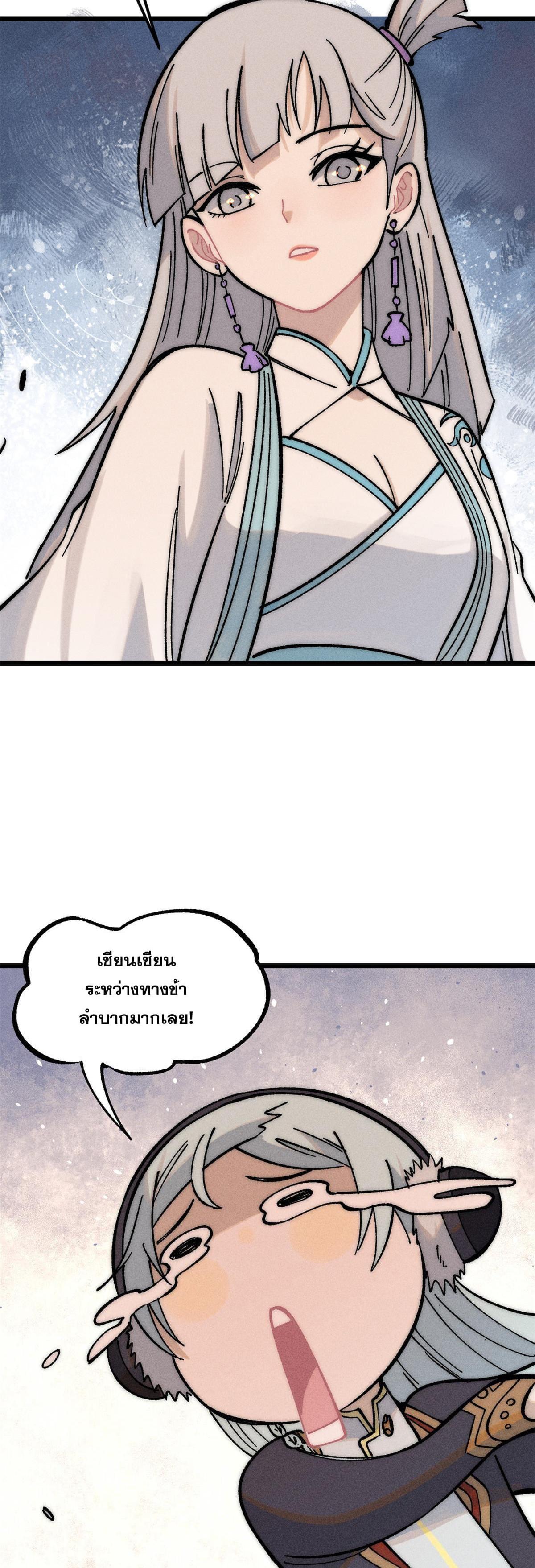 Manga-lc-com อ่านมังงะ อ่านการ์ตูน ออนไลน์ ฟรี All Hail the Sect Leader ตอนที่ 1 2 3 4 5 6 7 8 9 10 11 12 13 14 ฟรี ไม่มีโฆษณา Manga-lc - อ่าน มังงะ อ่าน การ์ตูน ออนไลน์ อ่านมังงะ ฟรี