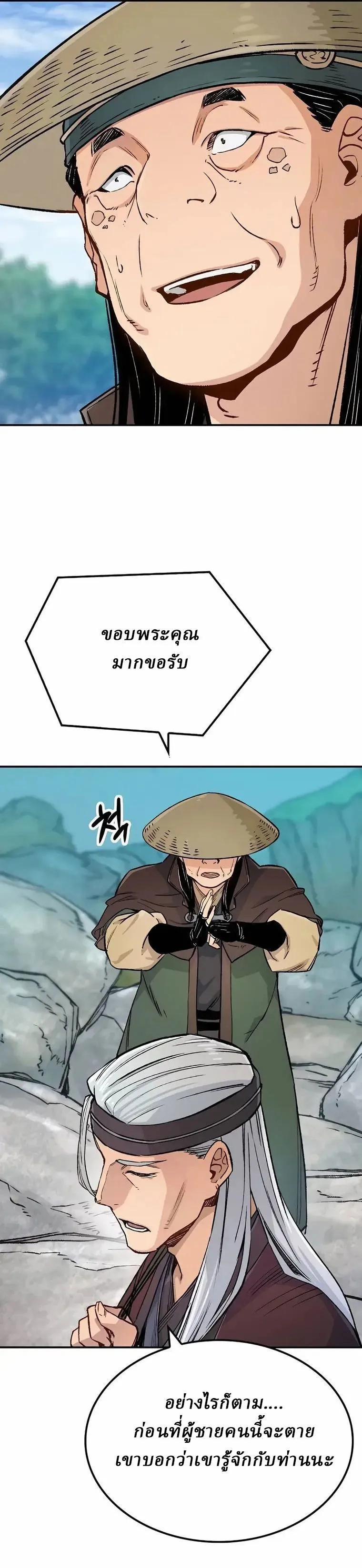 Manga-lc-com อ่านมังงะ อ่านการ์ตูน ออนไลน์ ฟรี Reborn As The Heavenly Demon ตอนที่ 1 2 3 4 5 6 7 8 9 10 11 12 13 14 ฟรี ไม่มีโฆษณา Manga-lc - อ่าน มังงะ อ่าน การ์ตูน ออนไลน์ อ่านมังงะ ฟรี