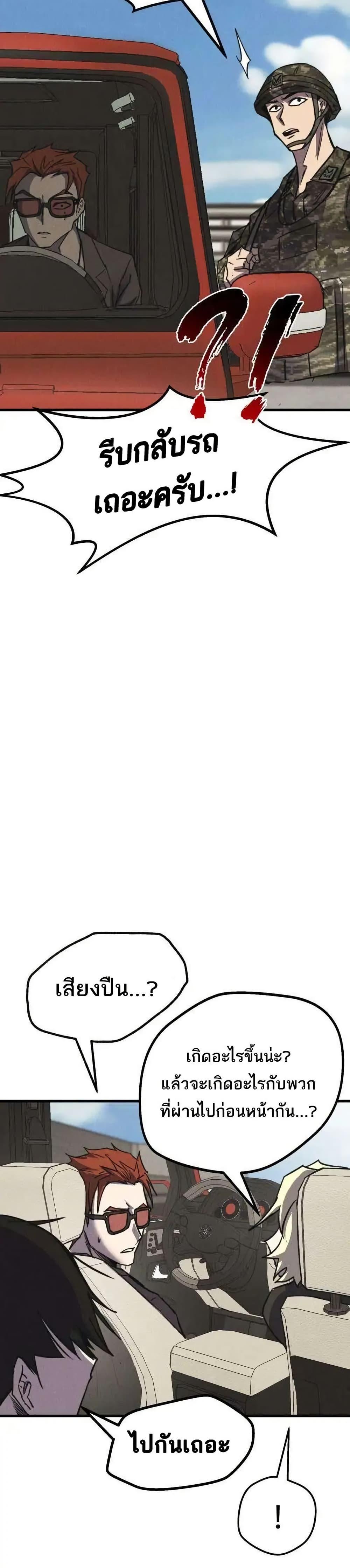 Manga-lc-com อ่านมังงะ อ่านการ์ตูน ออนไลน์ ฟรี INSECTOR ตอนที่ 1 2 3 4 5 6 7 8 9 10 11 12 13 14 ฟรี ไม่มีโฆษณา Manga-lc - อ่าน มังงะ อ่าน การ์ตูน ออนไลน์ อ่านมังงะ ฟรี