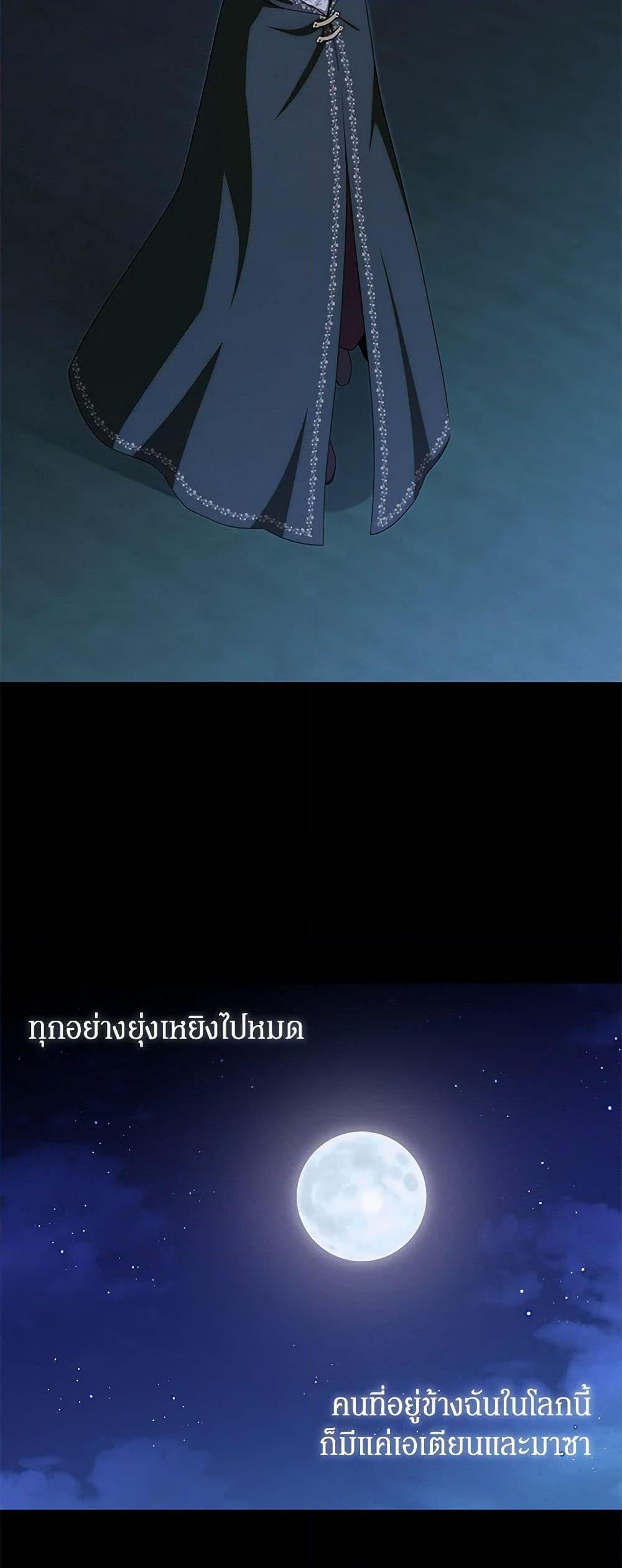 Manga-lc-com อ่านมังงะ อ่านการ์ตูน ออนไลน์ ฟรี The Bondservant ตอนที่ 1 2 3 4 5 6 7 8 9 10 11 12 13 14 ฟรี ไม่มีโฆษณา Manga-lc - อ่าน มังงะ อ่าน การ์ตูน ออนไลน์ อ่านมังงะ ฟรี