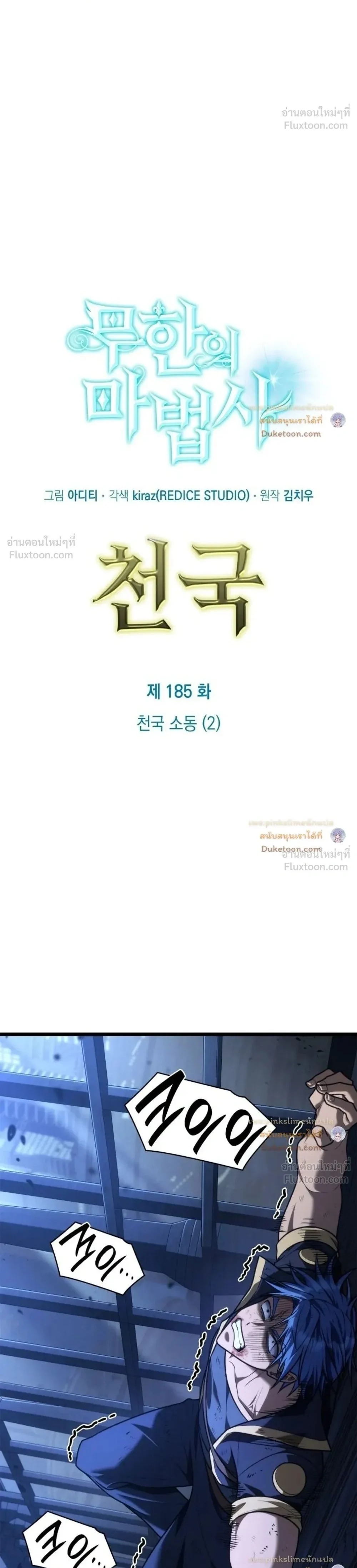 Manga-lc-com อ่านมังงะ อ่านการ์ตูน ออนไลน์ ฟรี Infinite Mage จอมเวทไร้ขีดจำกัด ตอนที่ 1 2 3 4 5 6 7 8 9 10 11 12 13 14 ฟรี ไม่มีโฆษณา Manga-lc - อ่าน มังงะ อ่าน การ์ตูน ออนไลน์ อ่านมังงะ ฟรี
